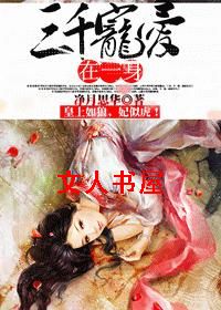 ��ǧ�谮��һ��