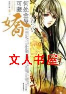 �δ����ݿɲؽ�TXTȫ������