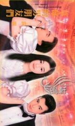 ��ݮ����������TXTȫ������