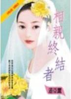 �����ս���