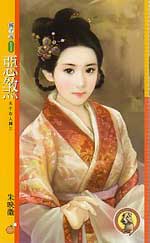 恶煞TXT全集封面