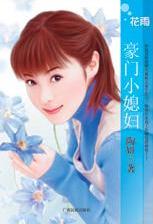 ����Сϱ��