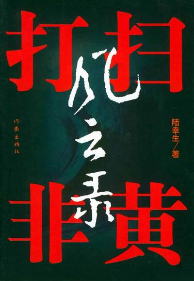 ɨ�ƴ�Ƿ���¼TXTȫ������