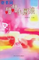 ����С����