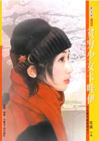 ƶ����Ů������