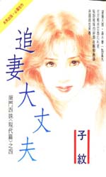 ׷�޴��ɷ�TXTȫ������