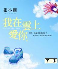 卖海豚的女孩TXT全集封面