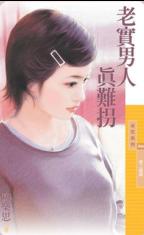 ��ʵ�������ѹ�TXTȫ������