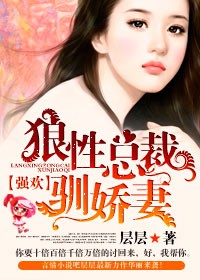 ǿ��,�����ܲ�ѱ����TXTȫ������