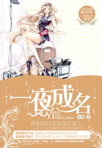 һҹ����TXTȫ������