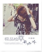 ��ƷУ���е���