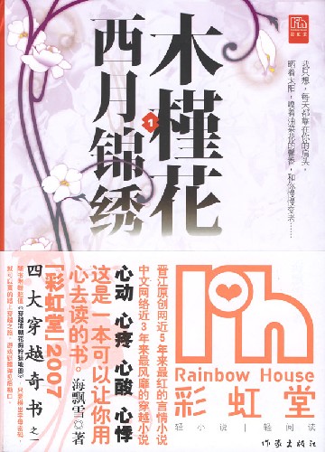 ľ�Ȼ����½���