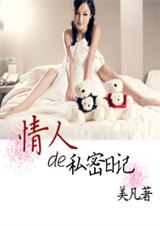 失魂爱之殇TXT全集封面