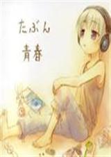 �ഺ��������ˮͿ̿TXTȫ������