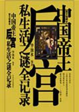 �й�������˽����֮��ȫ��¼