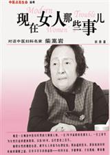 ����Ů����Щ�¶�