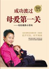 �ɹ��ɹ�ĸ����һ��TXTȫ������