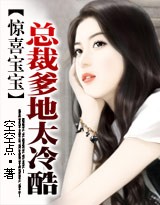 ��ϲ����:�ܲõ���̫���TXTȫ������