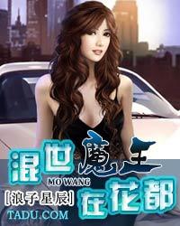 ����ħ���ڻ���TXTȫ������