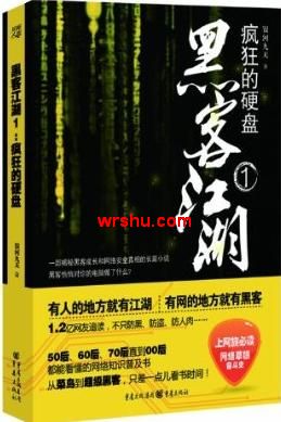 ����Ӳ��TXTȫ������