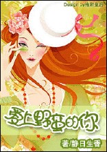 ����Ұ������TXTȫ������