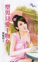 ����ֻ������Ů