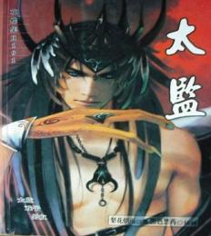 ̫��TXTȫ������