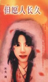 ��Ը�˳���