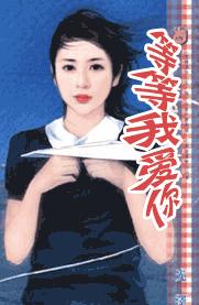 �ȵ��Ұ���!TXTȫ������