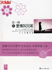 ��һ�ְ�����ֵ�TXTȫ������