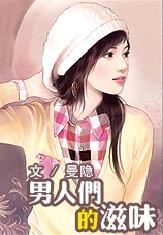 �����ǵ���ζ