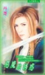 ��ħ���ջ�