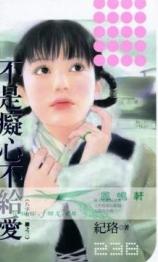 ���ǳ��Ĳ�����TXTȫ������