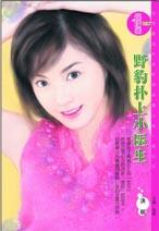 Ұ������Сҽ��TXTȫ������