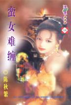 ��Ů�Ѳ�TXTȫ������