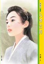 ��ү����TXTȫ������