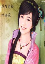 ���˿�ľ�ȫ��