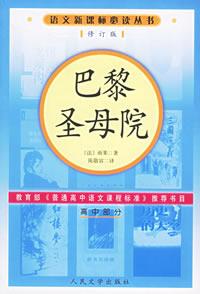 ����ʥĸԺTXTȫ������