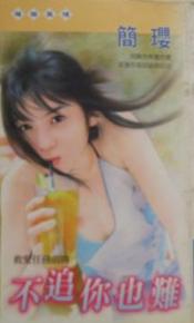 ��׷��Ҳ��