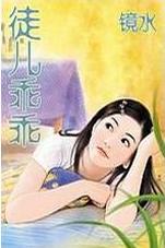 ͽ���Թ�TXTȫ������