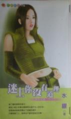 ������û�е���