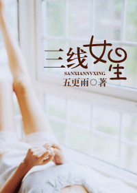 ����Ů��TXTȫ������