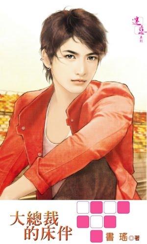 ���ܲõĴ���