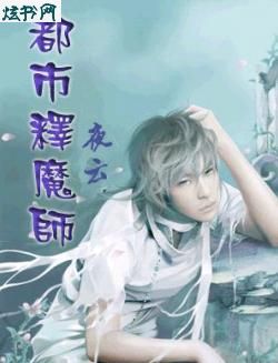 ������ħʦTXTȫ������