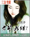 �Ϲ�,�Ҵ���TXTȫ������