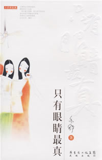 ֻ���۾�����TXTȫ������