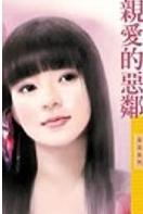 �װ��Ķ���