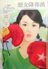 ��Ů��ç��