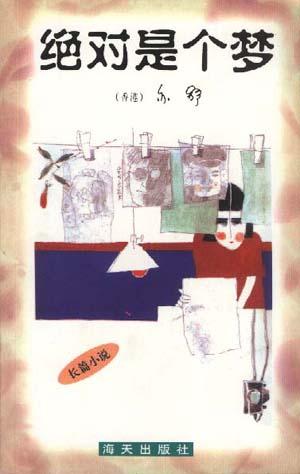 �����Ǹ���TXTȫ������