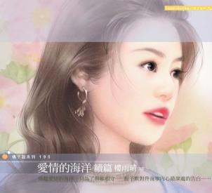 ����ĺ�����ƪ